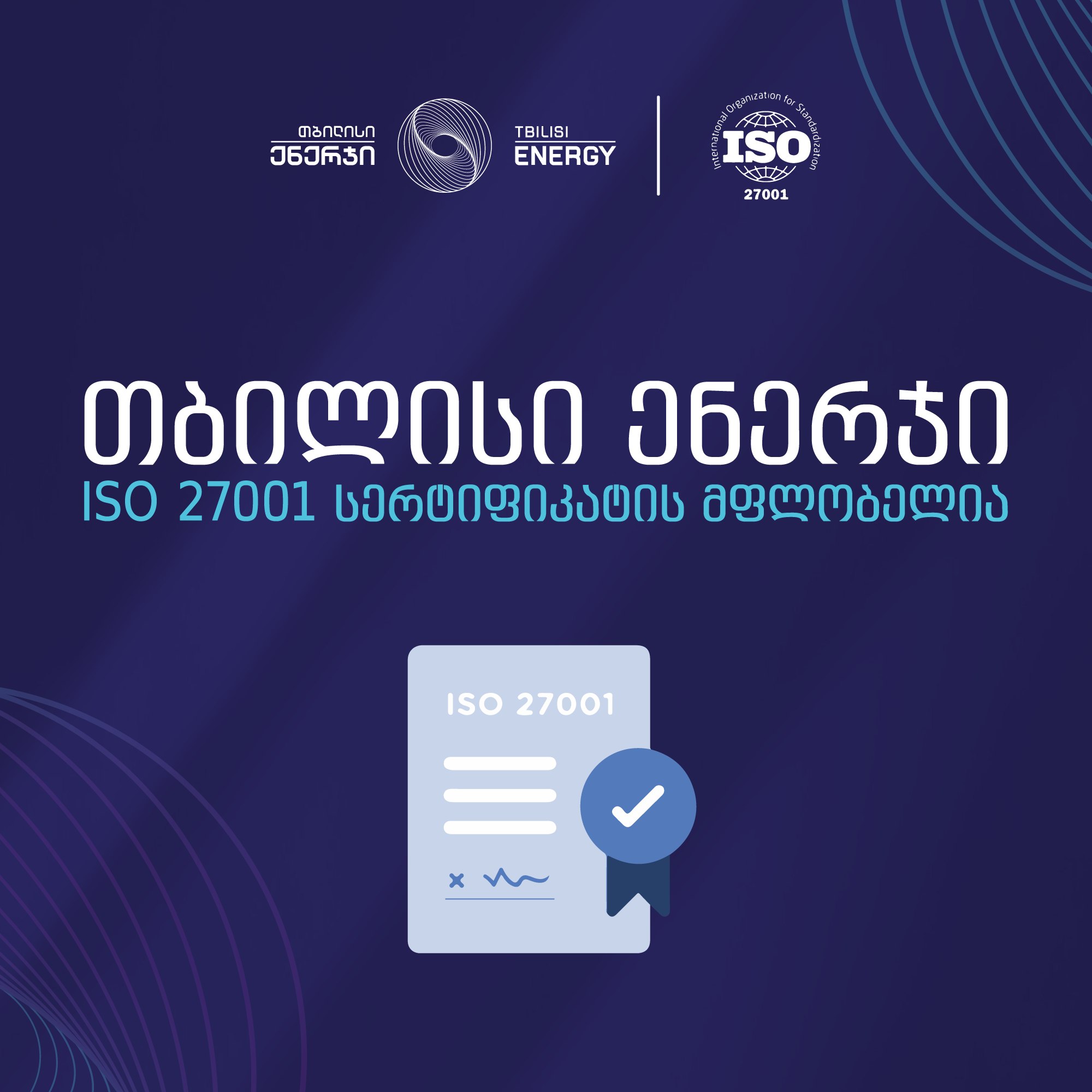Tbilisi-enerjim-iso-27001-sertifikati-miigho